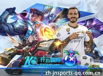 加入我们, 开启不一样的体育体验